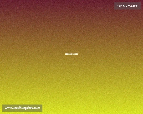 排球赛事人物 排球成员